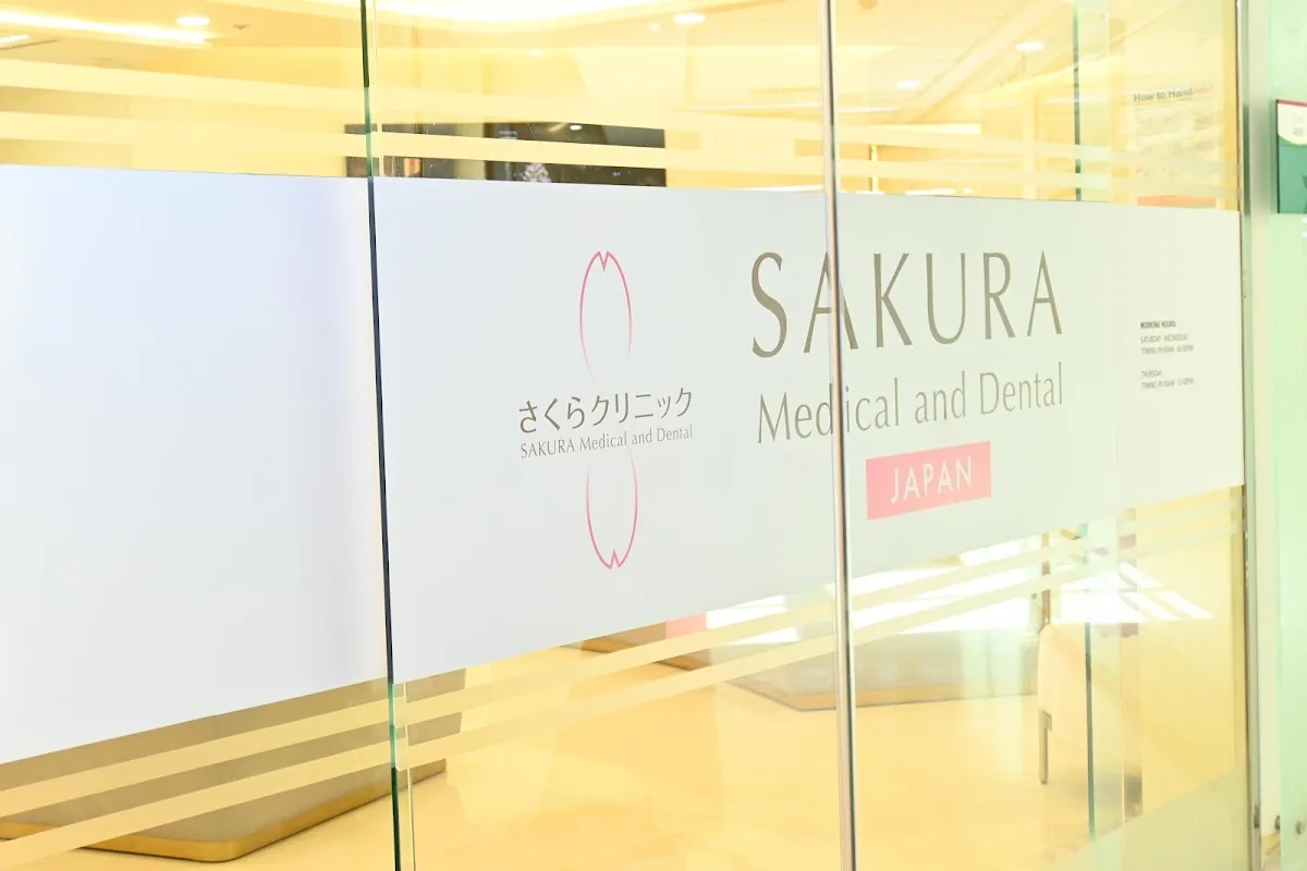 Sakura Medical & Dental Clinic ???????? ????????????? photo 2