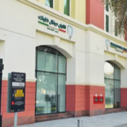 Italian Dental Clinic photo 1