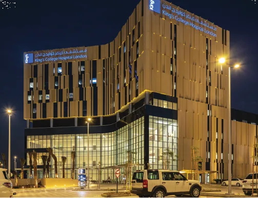 King's College Hospital - Dubai Hills photo 4