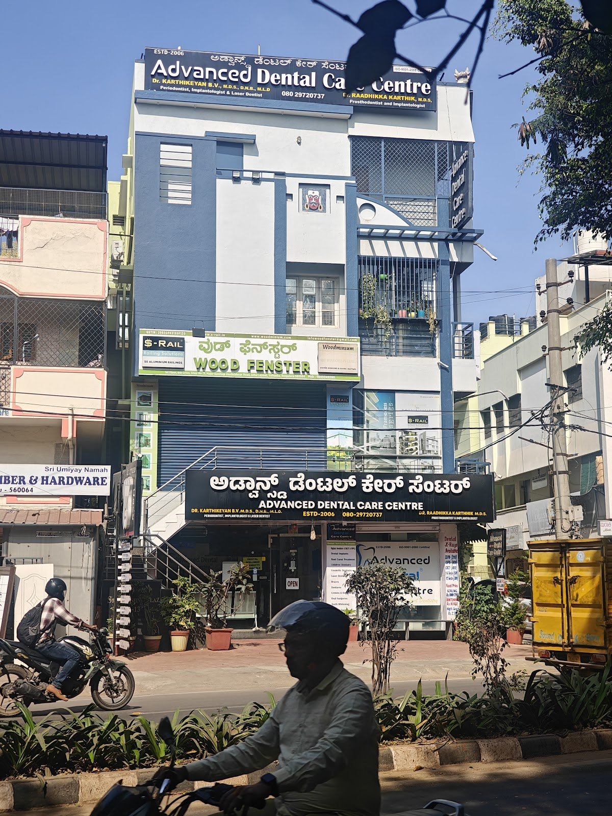 Advance Dental Centre photo 1