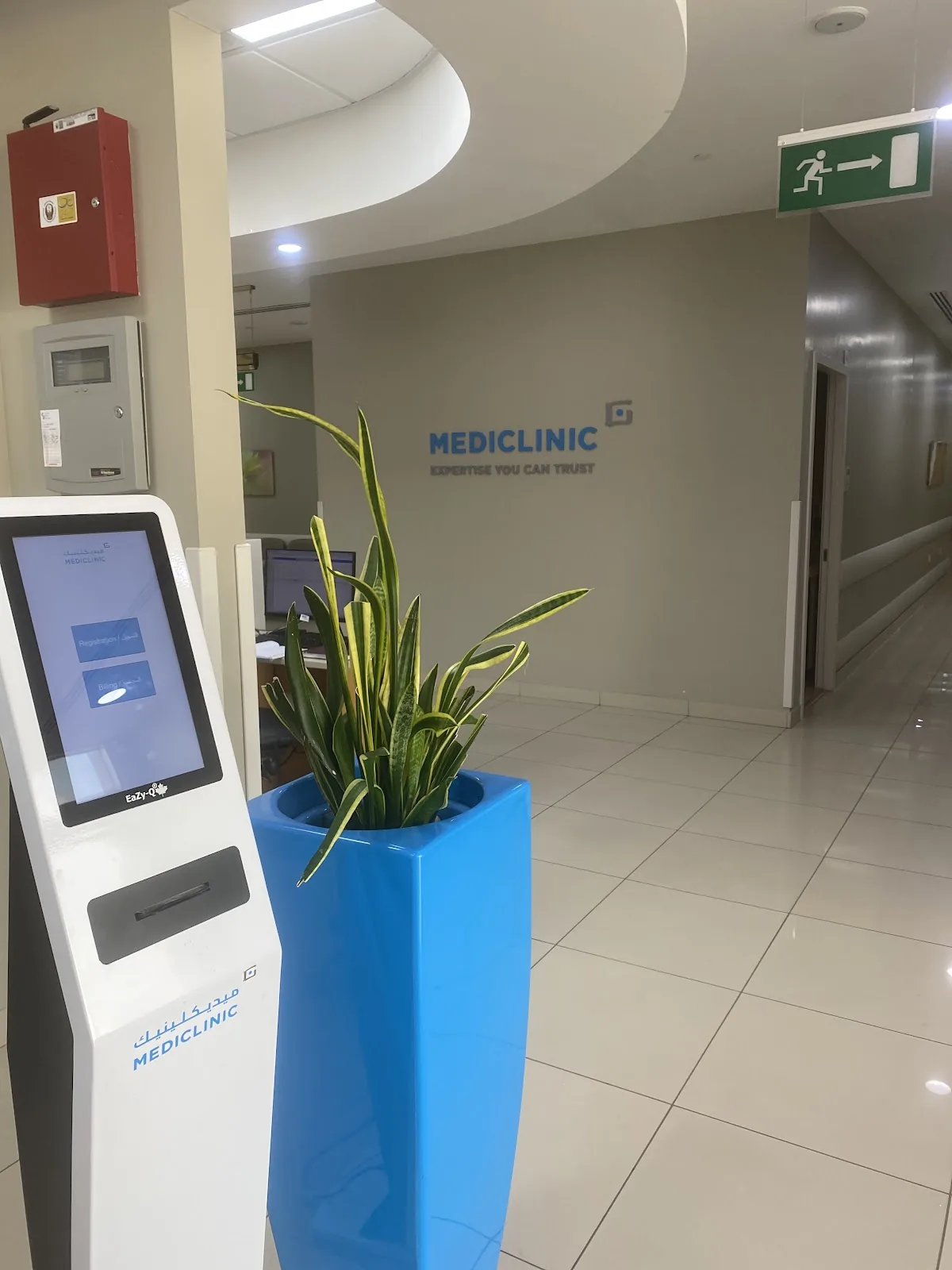 Mediclinic Mirdif photo 5