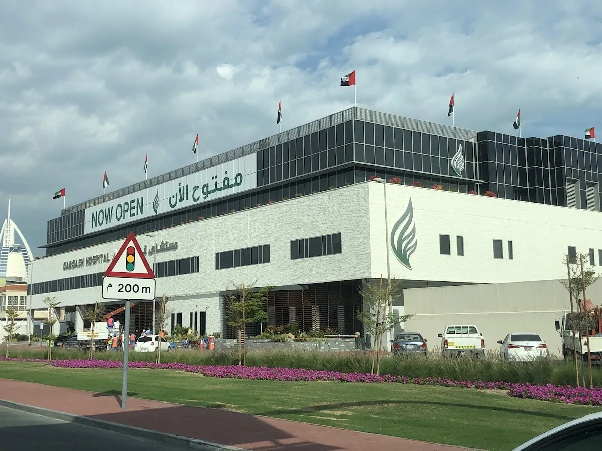 Gargash Hospital in Dubai photo 2