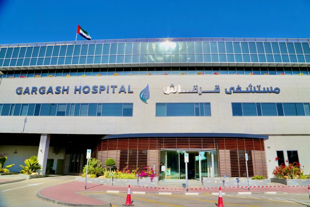 Gargash Hospital in Dubai photo 3