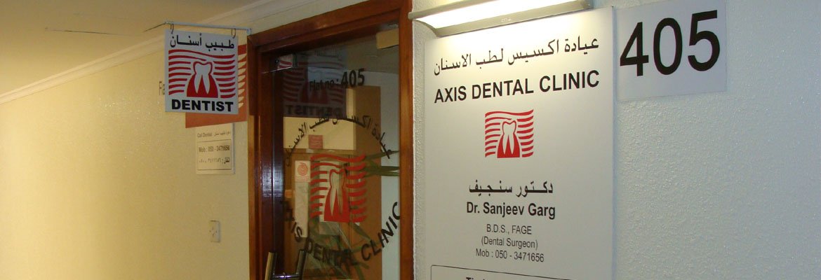 Axis Dental Clinic photo 1