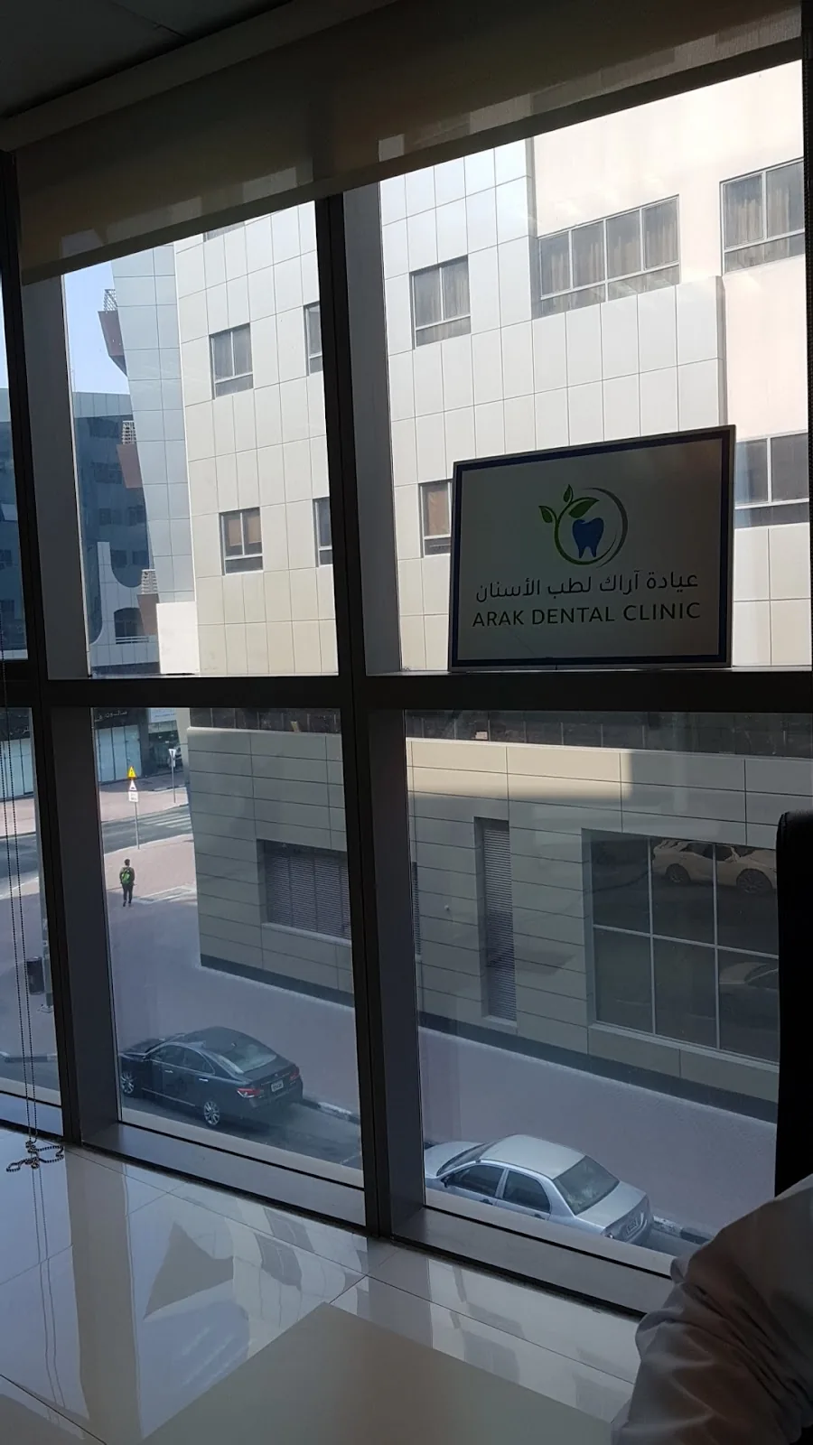 Arak Dental Clinic photo 3