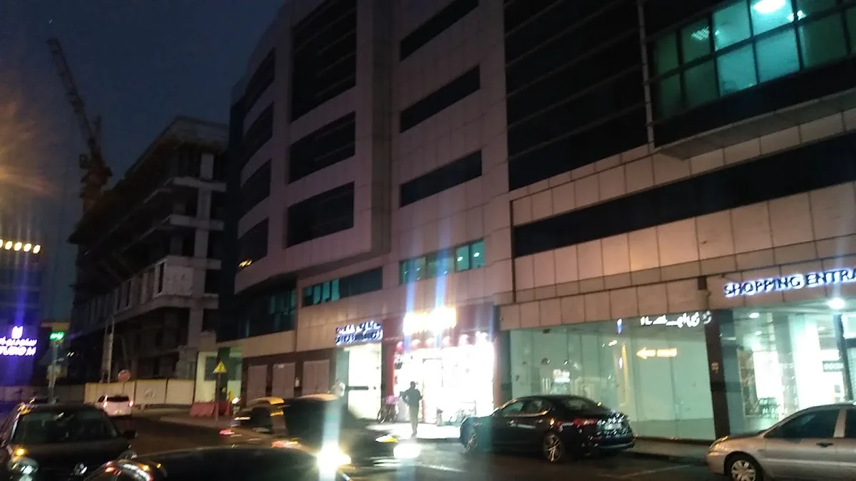 Arak Dental Clinic photo 2