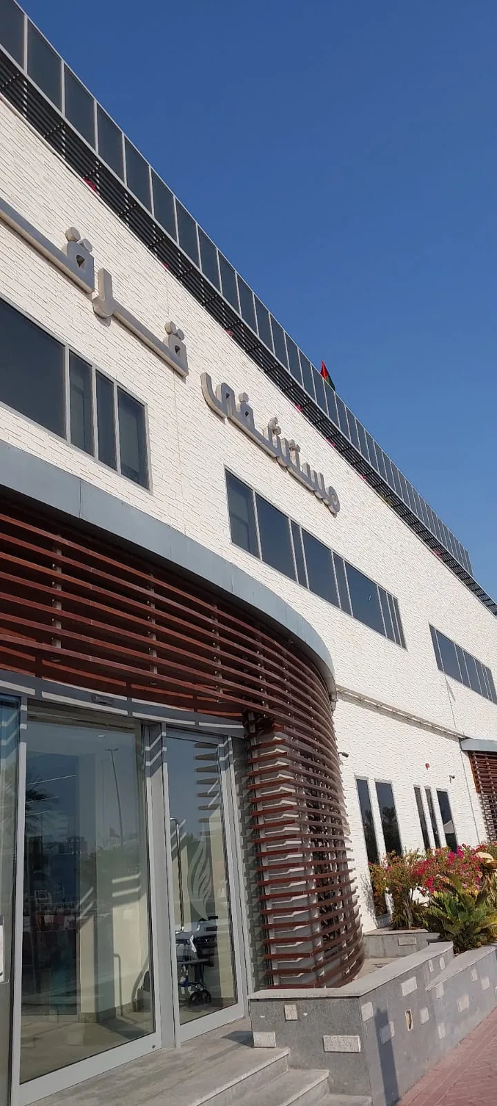 Dr. Luis Gavin (Dental Maxillofacial Aesthetic) photo 3