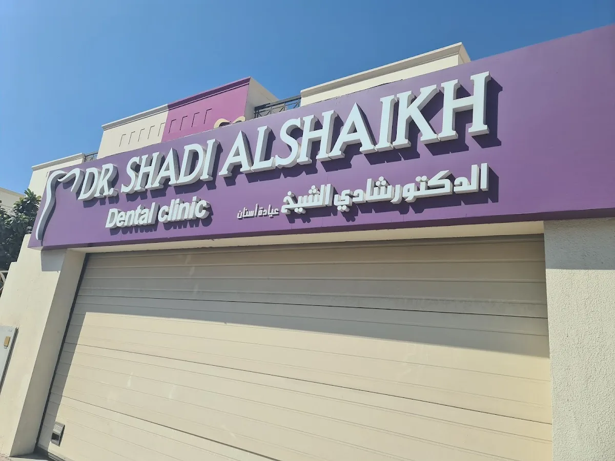 Dr Shadi Alshaikh Dental Clinic photo 4