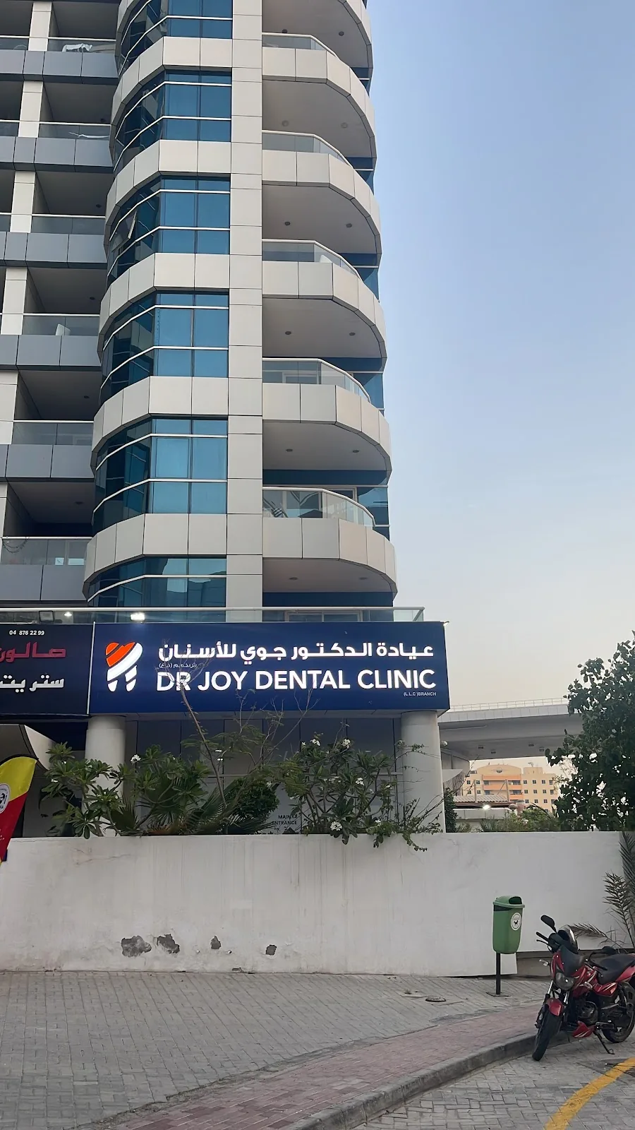 Shams Dental Clinic - Marina photo 6