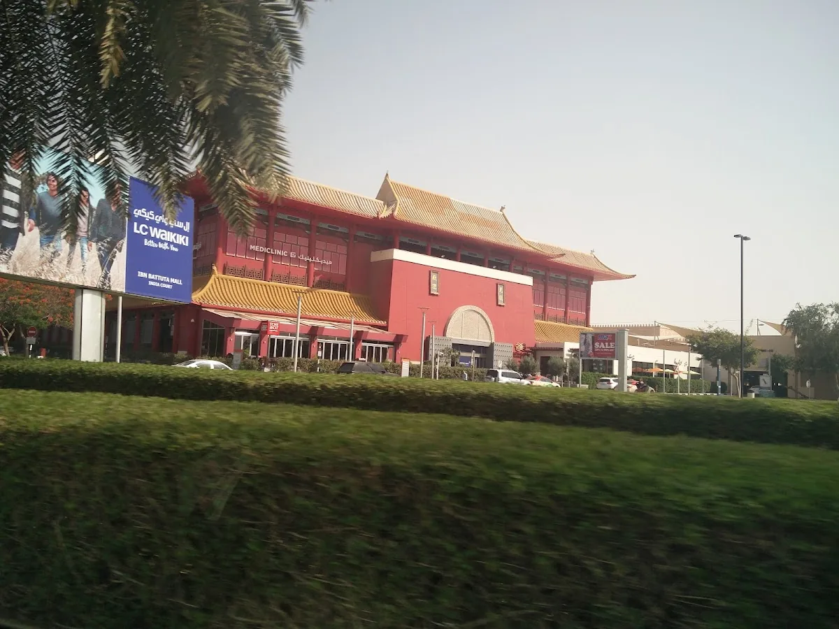 Mediclinic Ibn Battuta photo 5