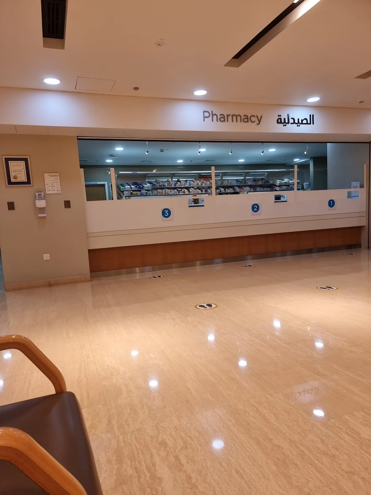 Dubai Dental Hospital photo 4