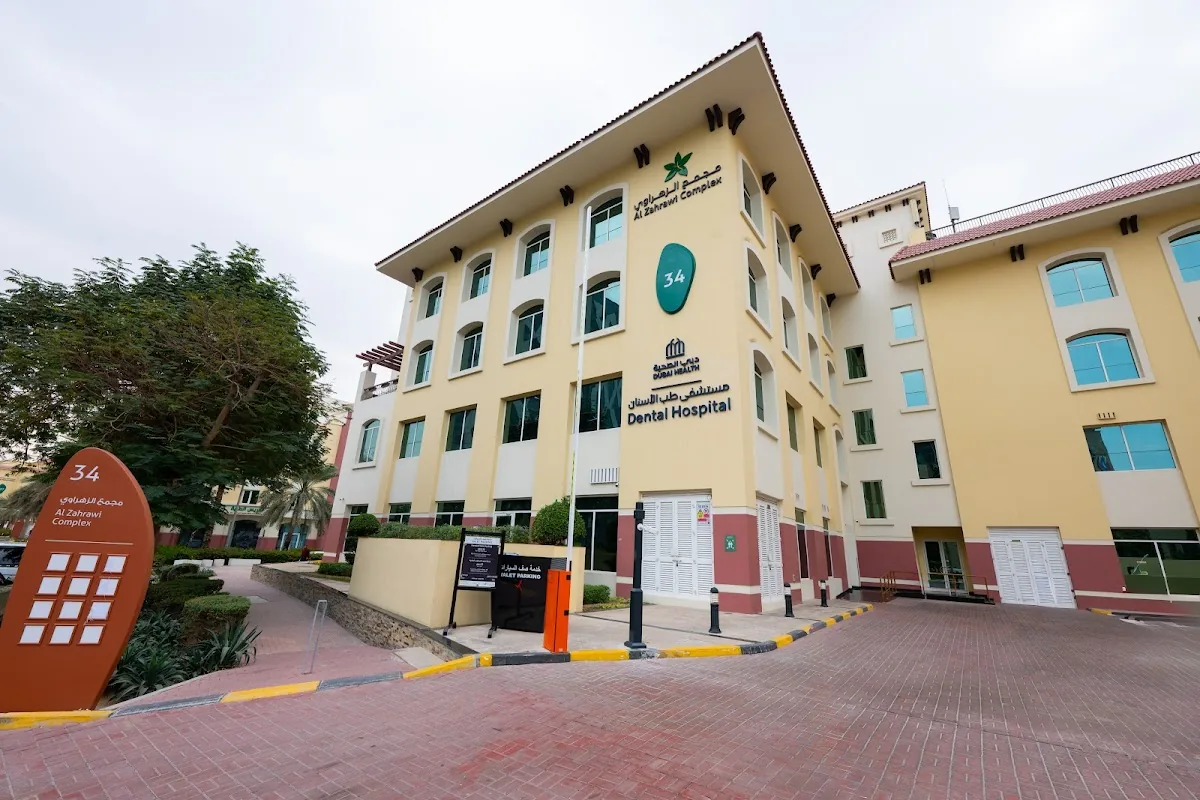 Dubai Dental Hospital photo 1
