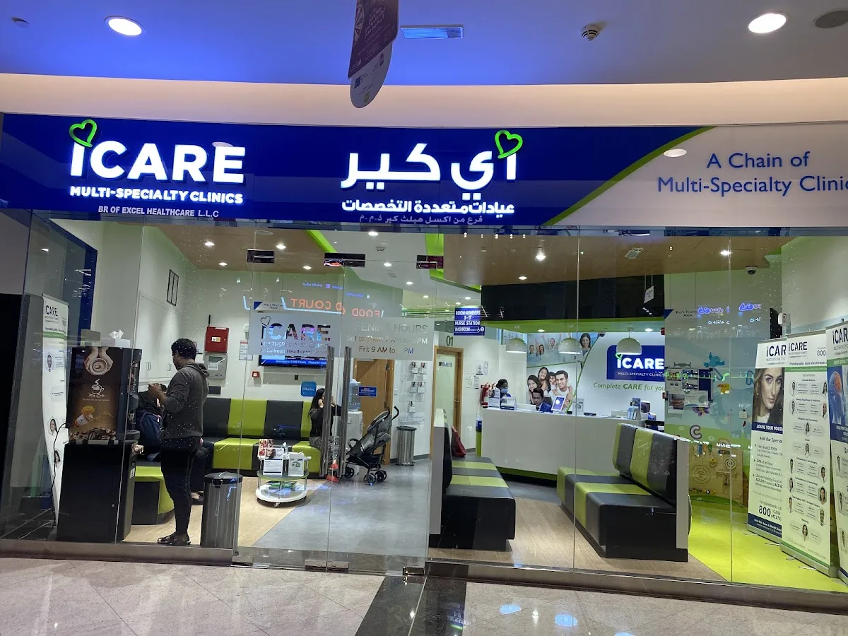 iCARE Clinic - Oasis Centre photo 1