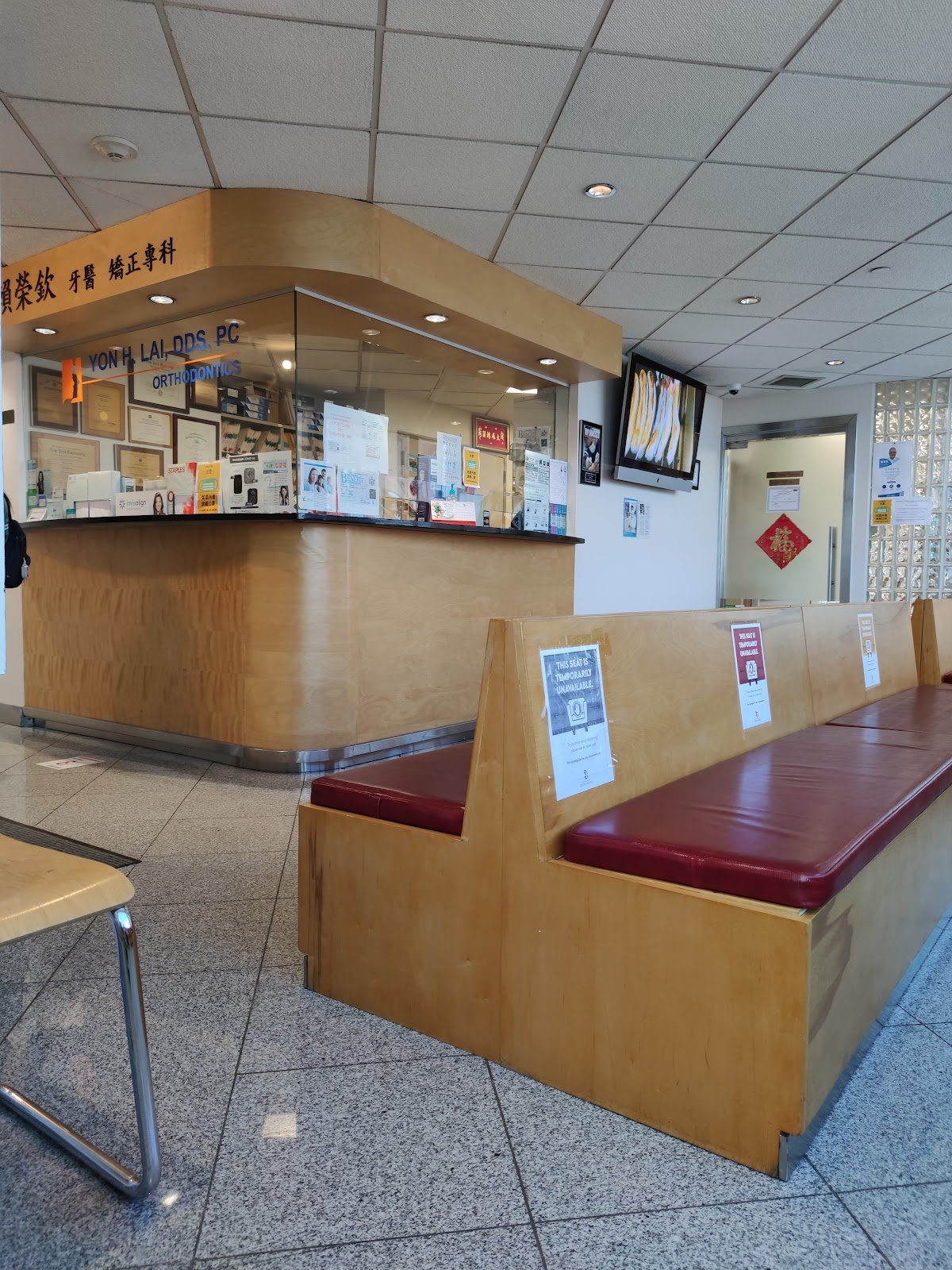 Dr. Yon H. Lai, DDS photo 2