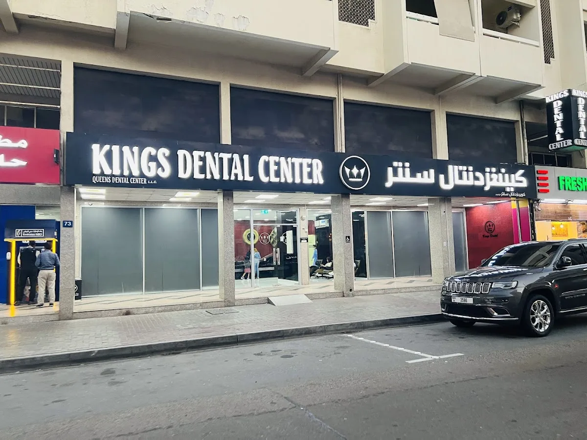 Best Dental Clinic - Al Karama photo 4