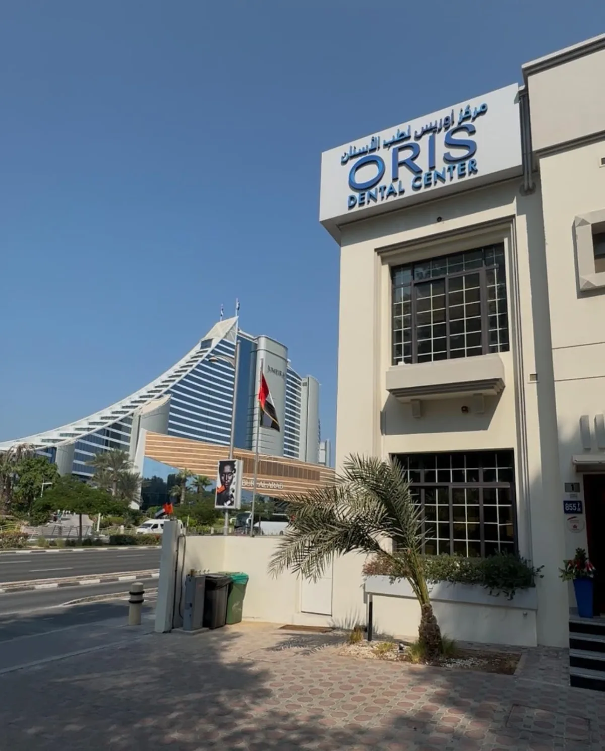 Oris Dental Centre - Jumeirah photo 2
