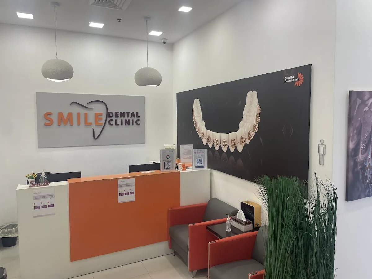 Smile Dental Clinic - Mirdif