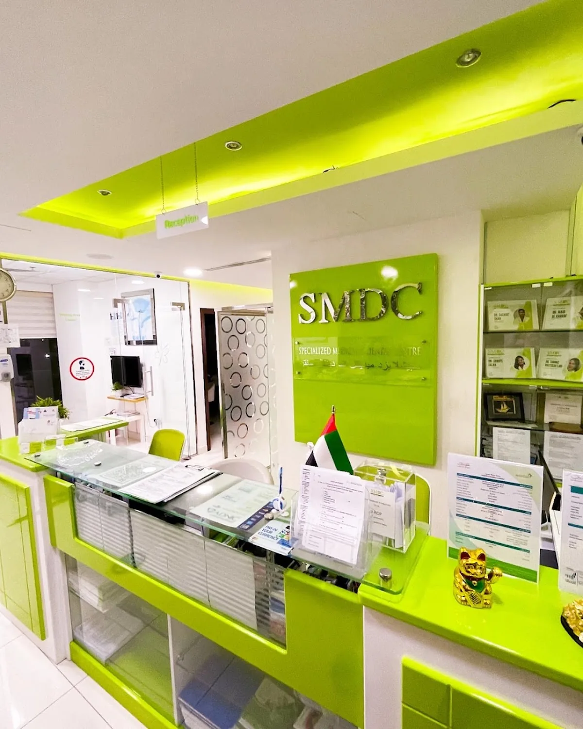 Specialized Medical & Dental Centre photo 2