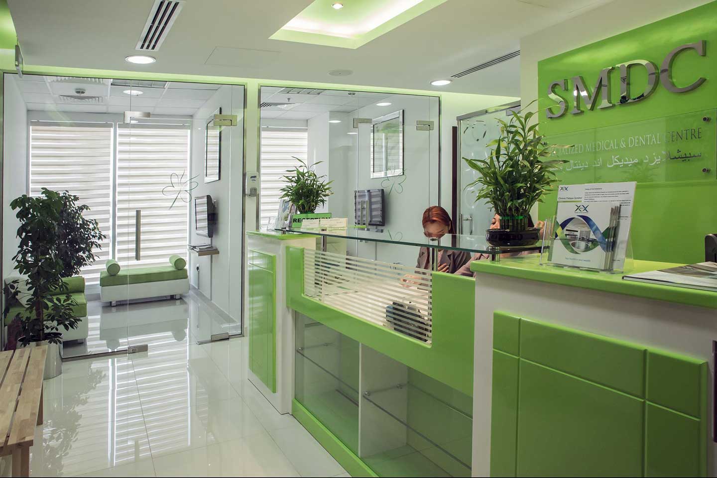 Specialized Medical & Dental Centre photo 1