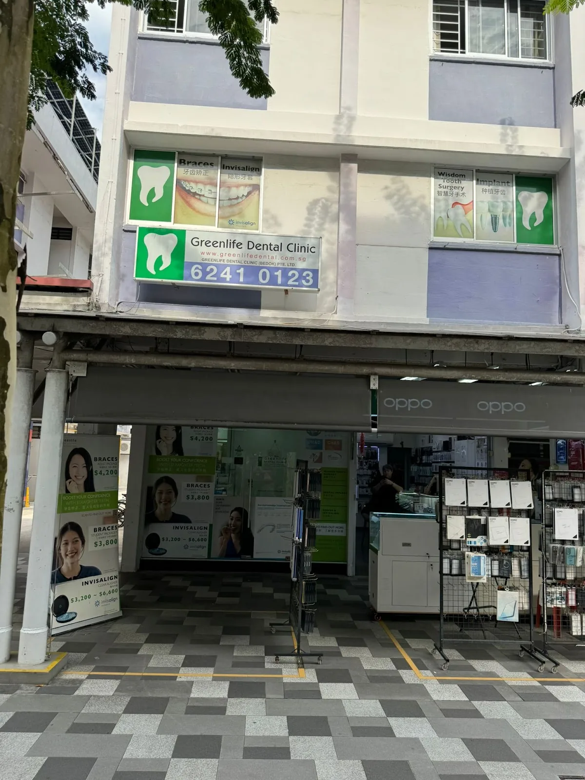 Greenlife Dental Clinic – Bedok photo 4