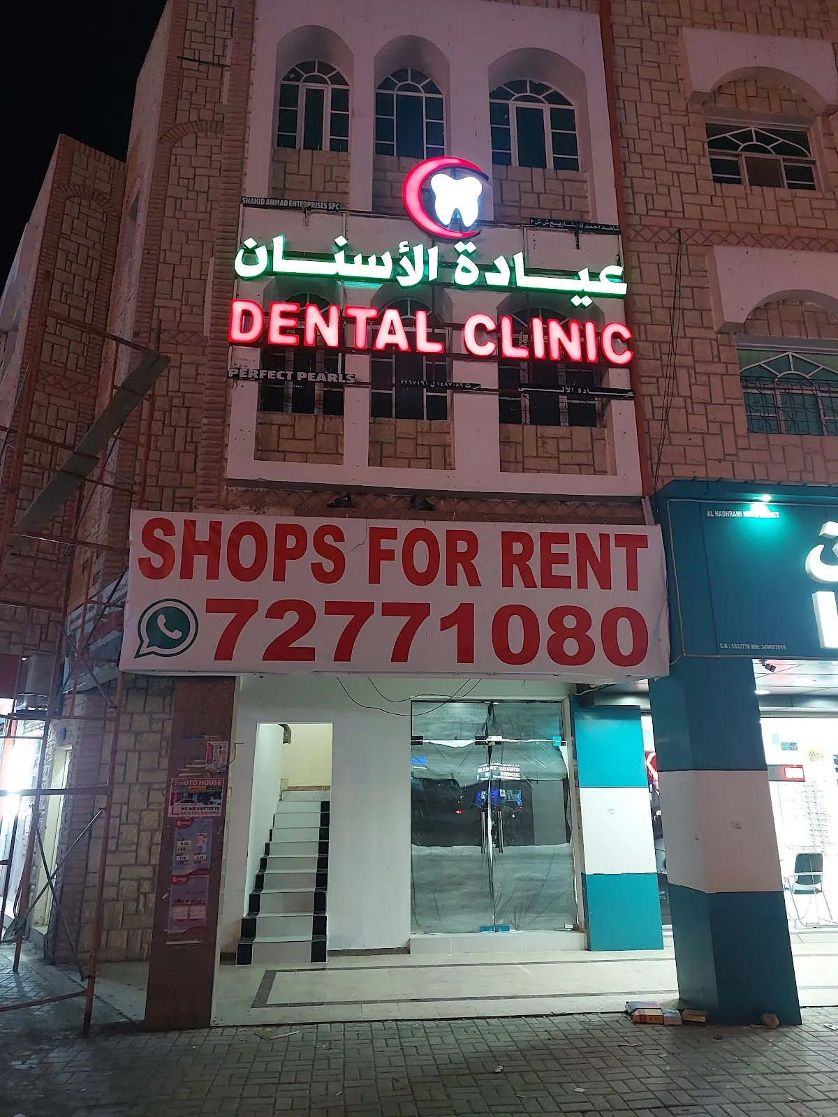 Perfect Pearls Dental Clinic photo 2