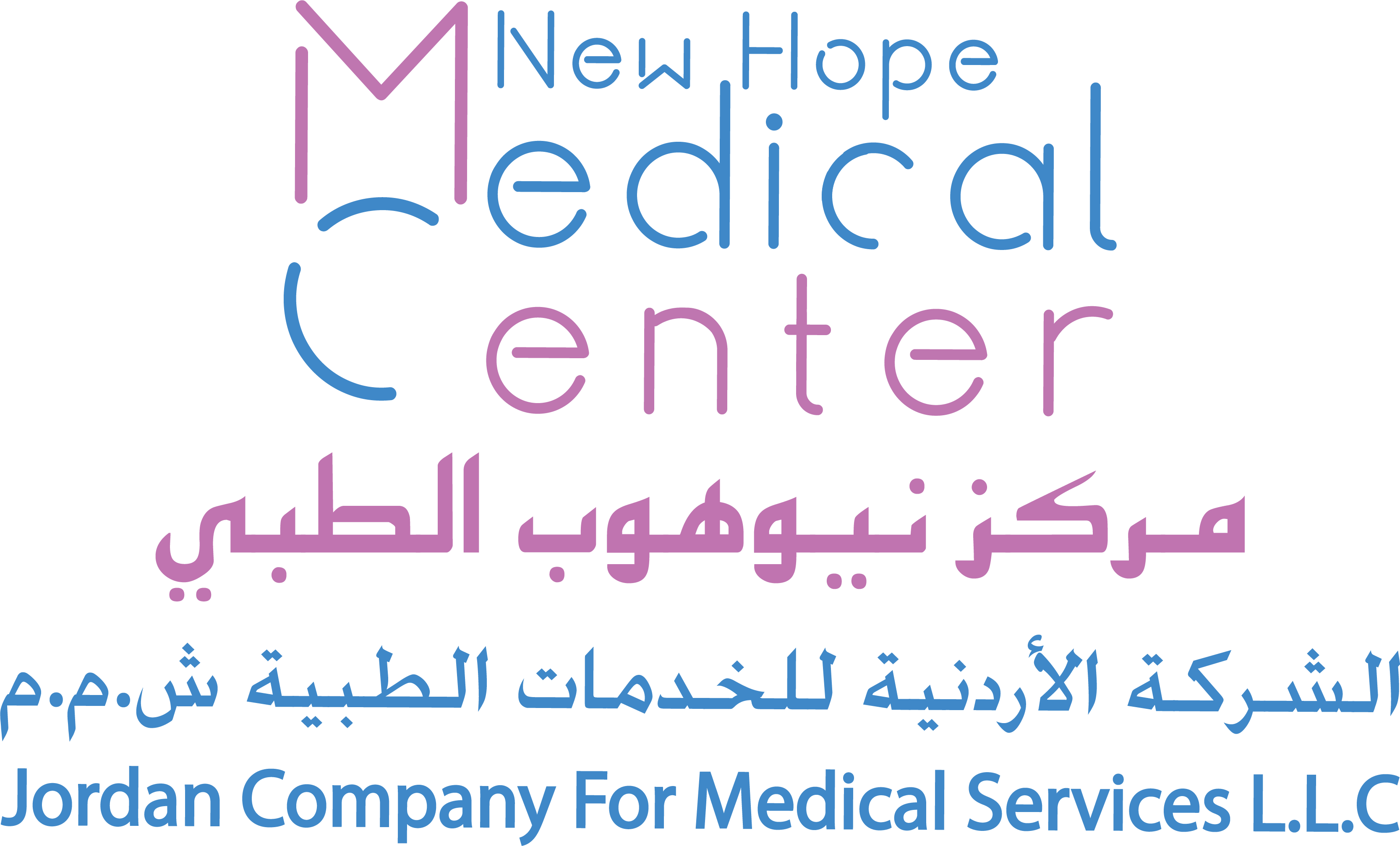 New Hope Medical Center- Oman photo 1