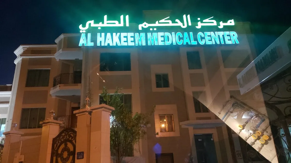 Al Hakeem Medical Centre [Dental Unit] photo 3