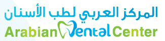 Arabian Dental center photo 1