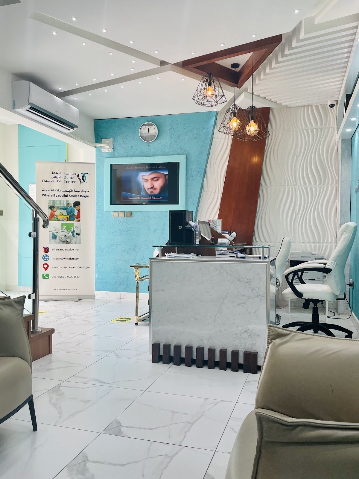 IDC Iranian Dental Center photo 2