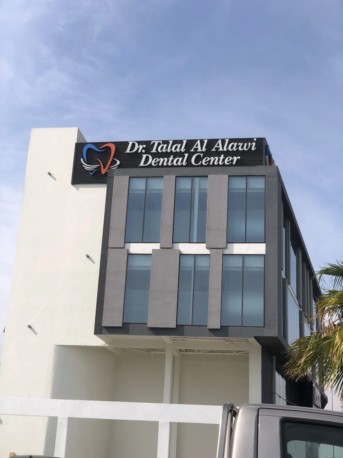 Dr. Talal Al Alawi Dental Center photo 4