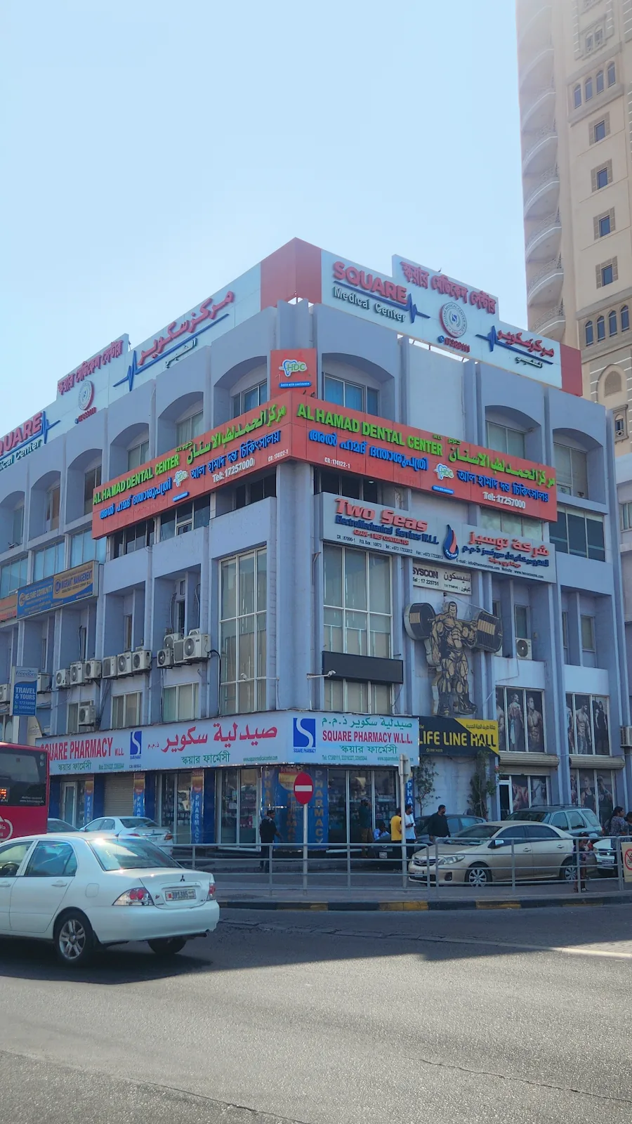 Al Hamad Dental Clinic photo 2