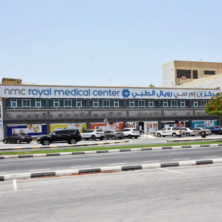 NMC Royal Medical Center photo 2