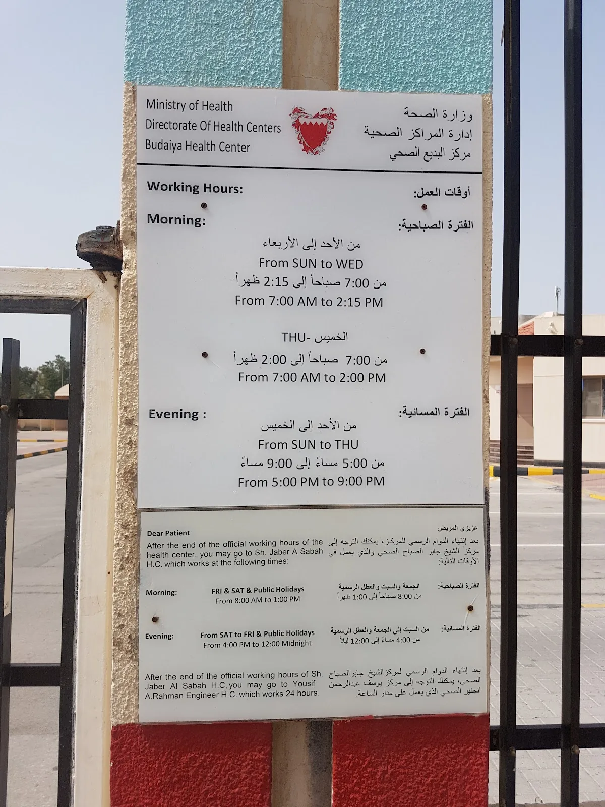 Shifa Budaiya Dental Center photo 3