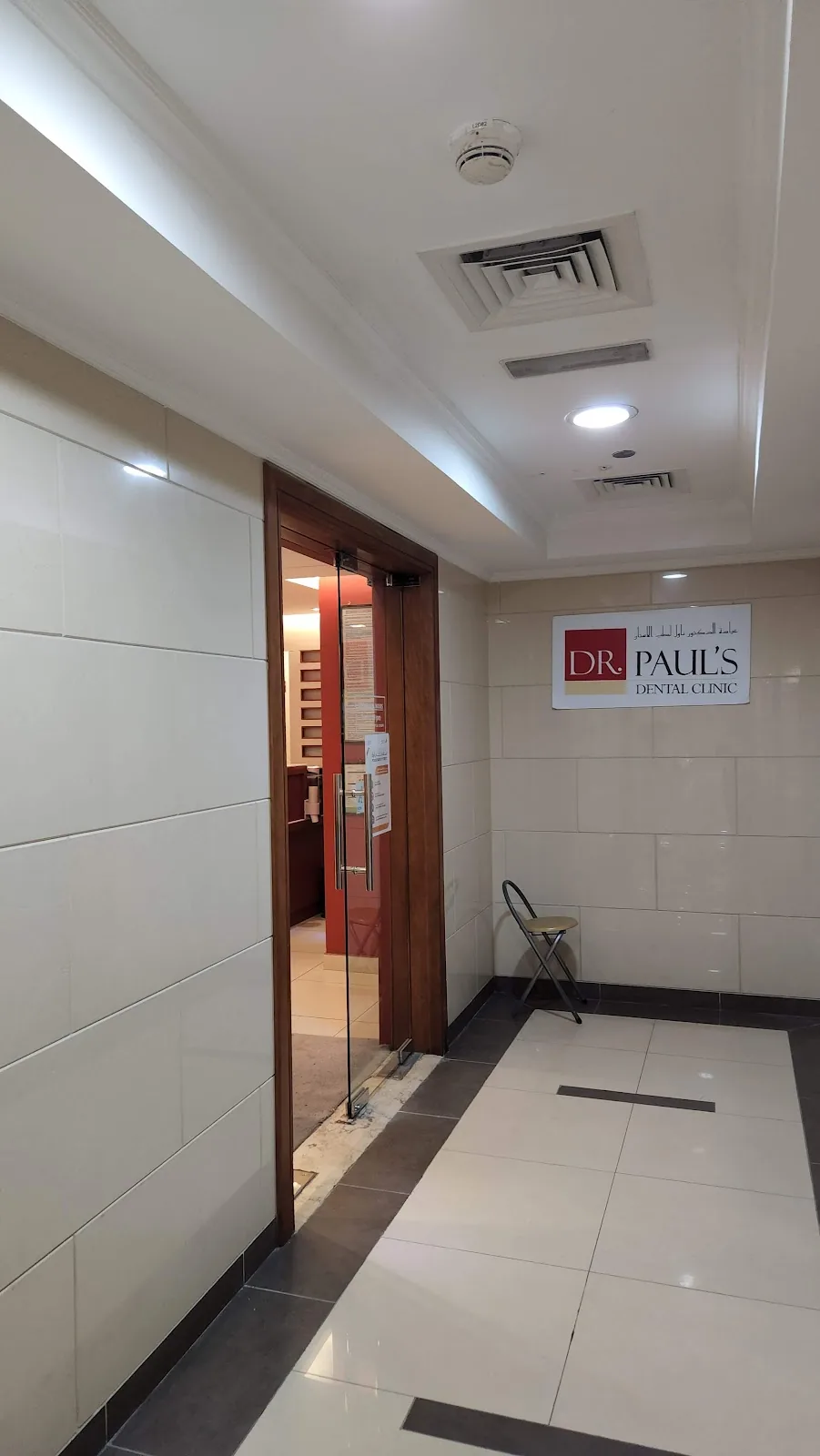 Dr. Paul's Dental Clinic Dubai photo 3