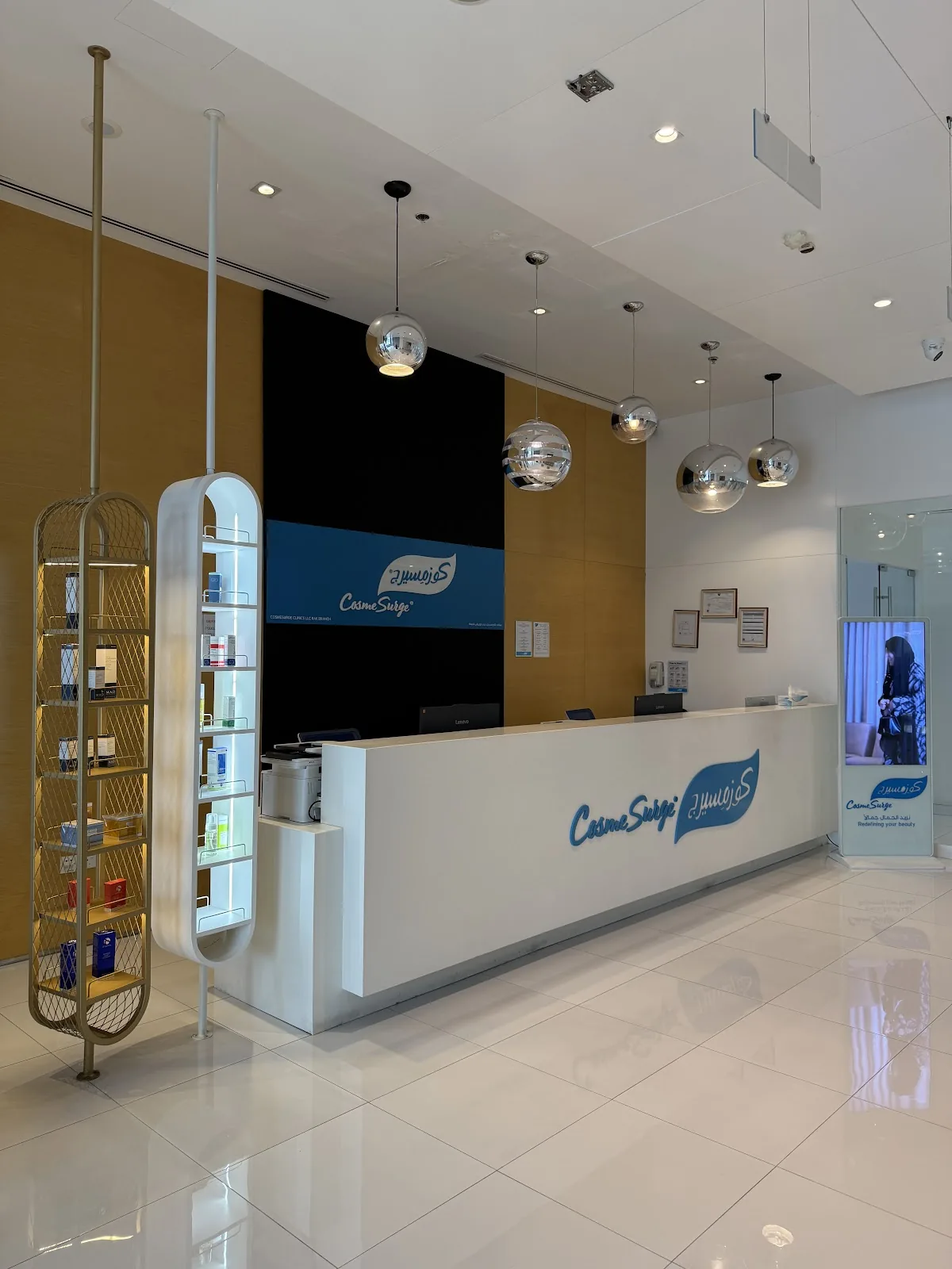 CosmeSurge – Julphar Tower RAK photo 4