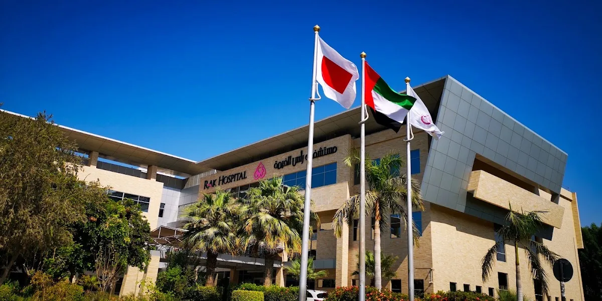 RAK Hospital photo 2