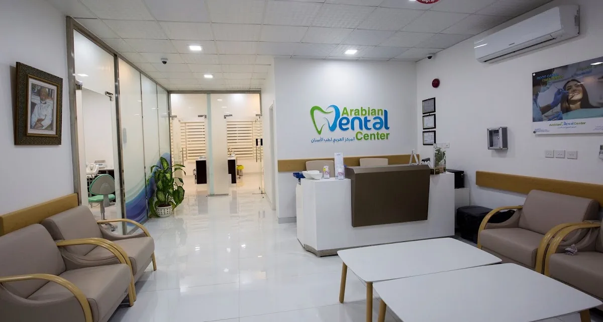 Arabian Dental center photo 2