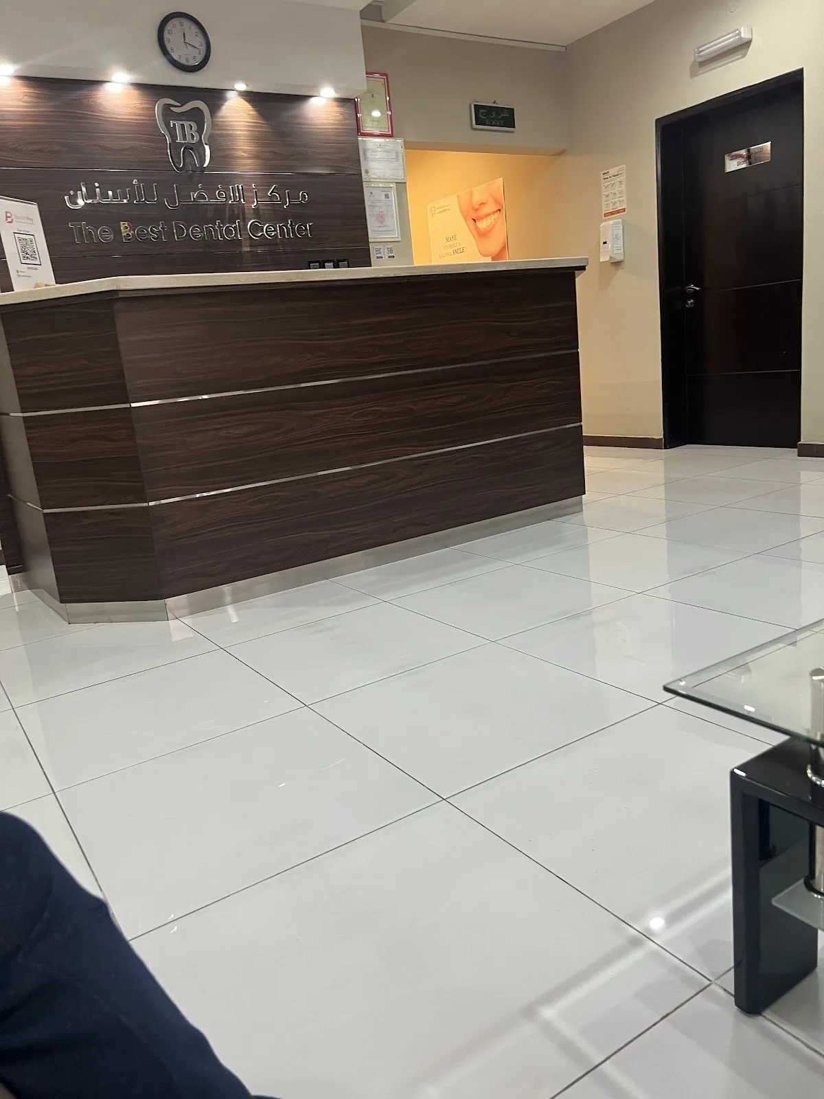 The Best Dental Center (AL Haddad Plaza) photo 3