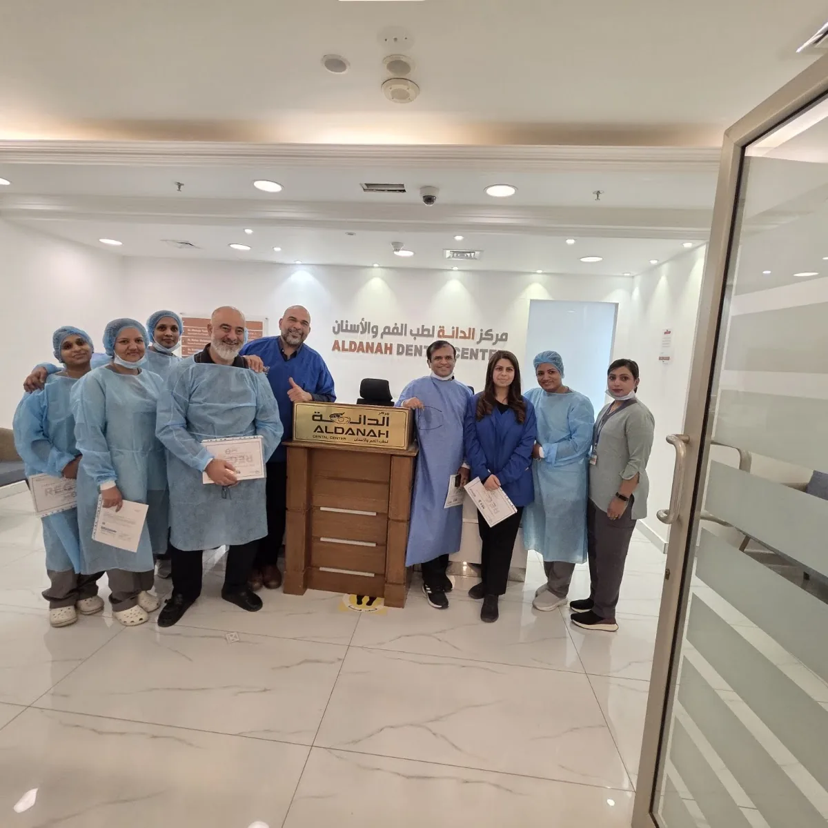 Aldanah Dental Center photo 2