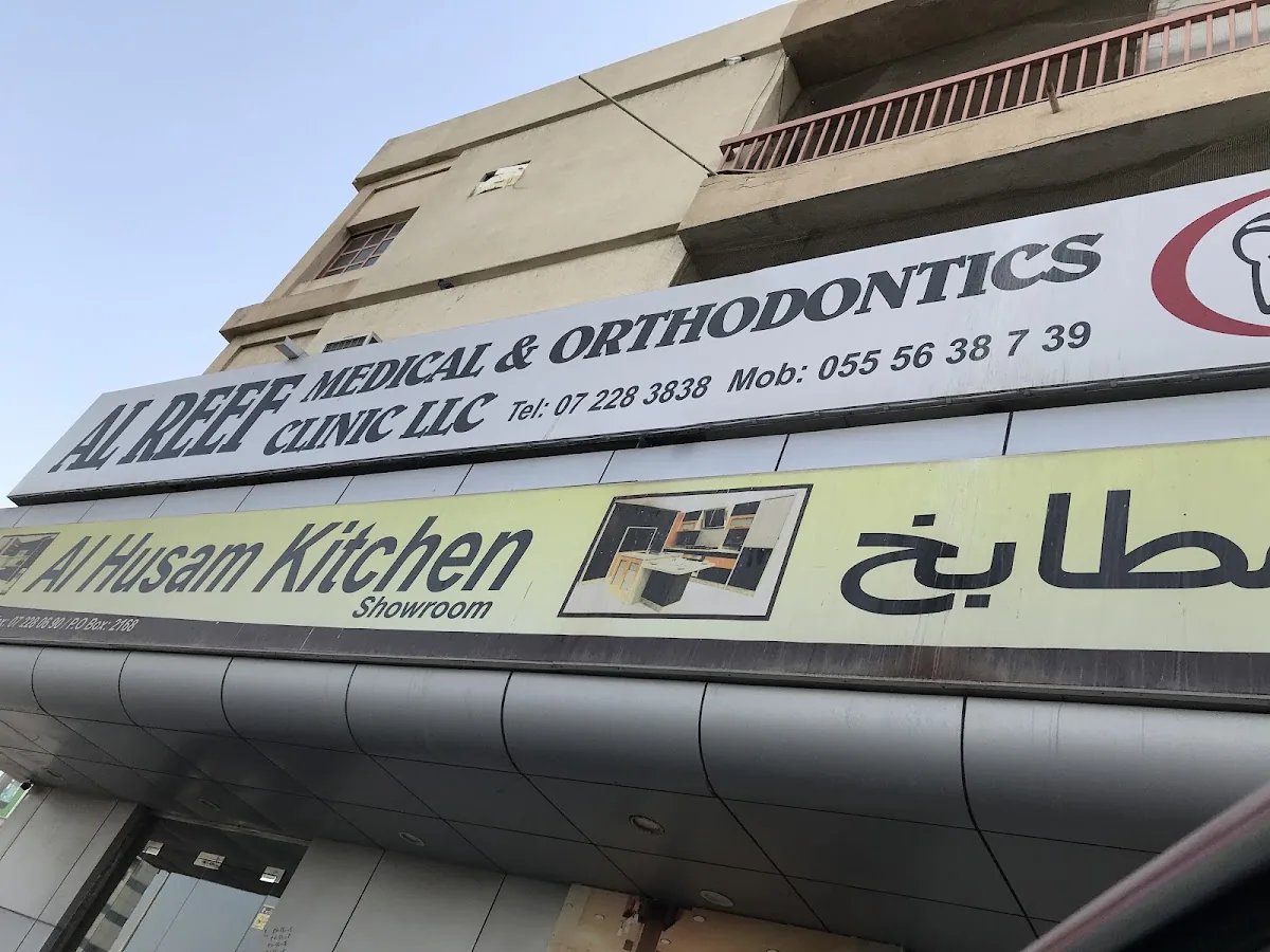 Al Reef Medical Center LLC