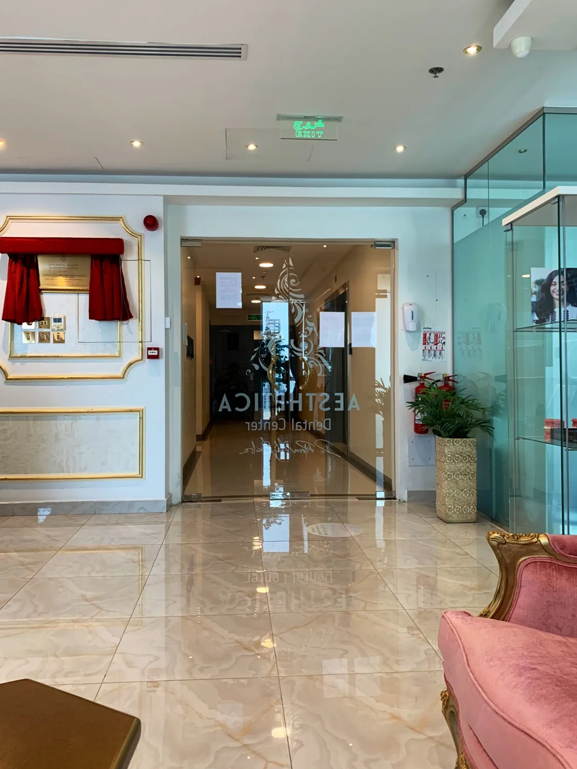 Aesthetica Dr Reem Al Shaiba Dental Center photo 4