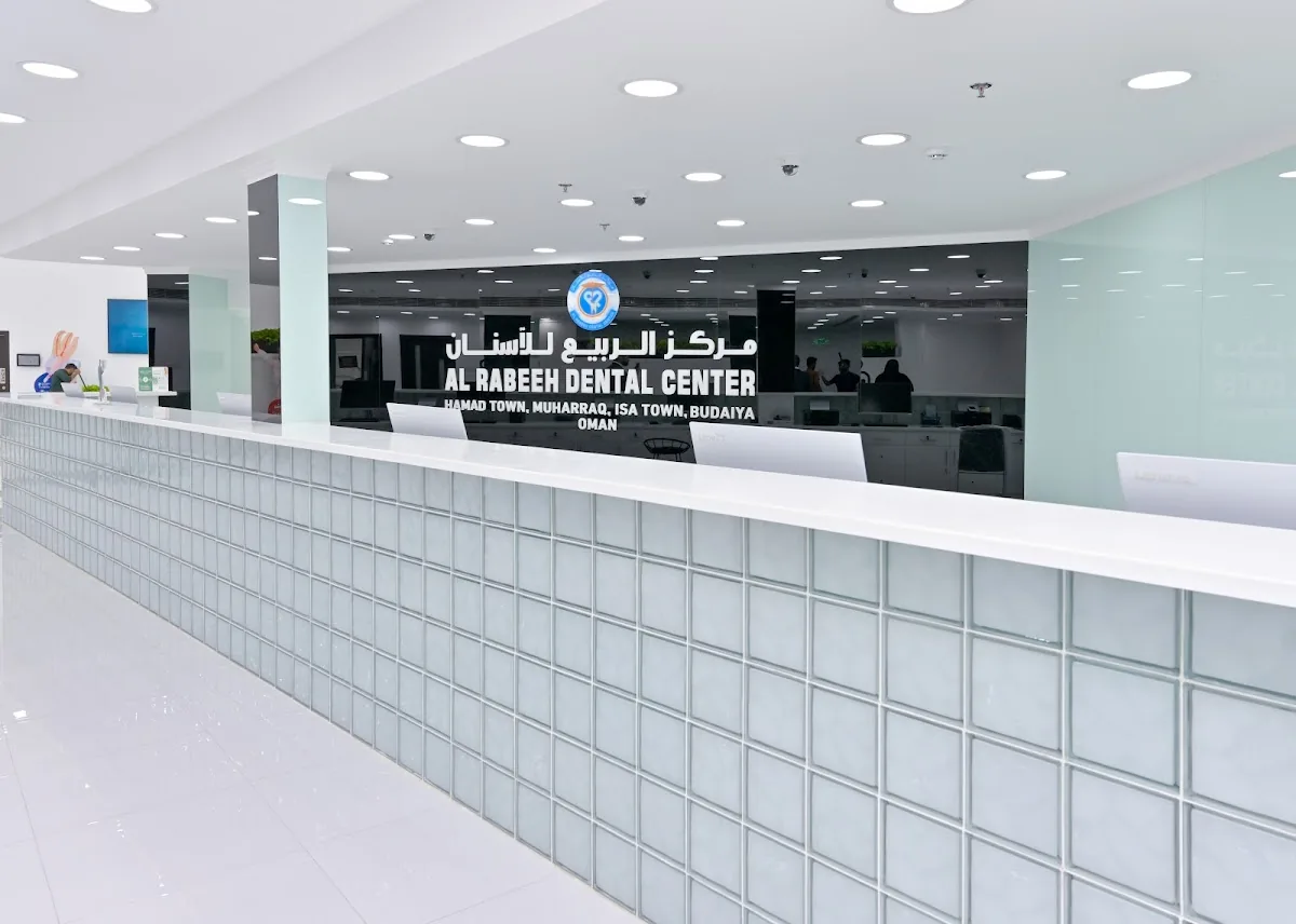 Al Rabeeh Dental Center – Muharraq photo 2
