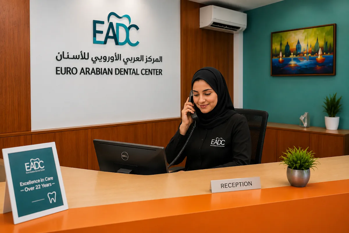 Euro Arabian Specialist Dental Center photo 3